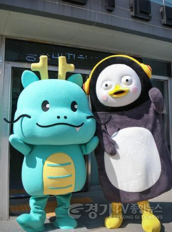[크기변환]1. 용인특례시가 시 캐릭터인 조아용과 EBS 펭수가 출연한 도시재생 홍보 영상을 공개한다.jpg