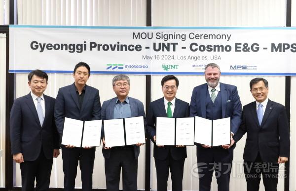 [크기변환]㈜코스모이엔지 투자협약 체결(1).jpg