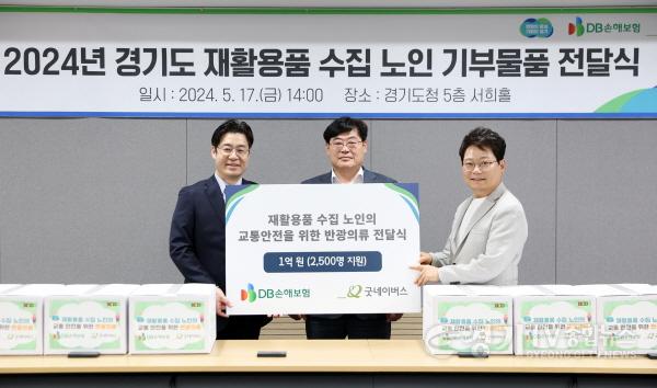 [크기변환]경기도 재활용품 수집 노인 기부물품 전달식(1).JPG