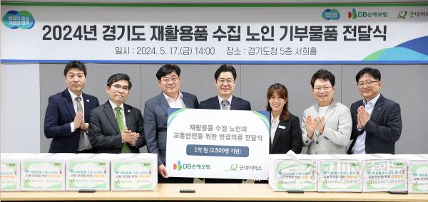 [크기변환]경기도 재활용품 수집 노인 기부물품 전달식(2).JPG