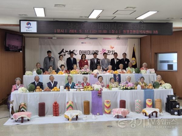 [크기변환]240517 평택시의회 유승영 의장, 상수연 효잔치 통해 어르신들에 대한 존경 표현해 (1).jpg