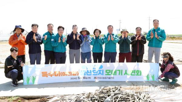 [크기변환]1. 모내기 현장 방문 격려.jpg