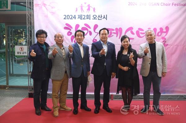 [크기변환]1-1. 제2회 오산시 합창 페스티벌.JPG
