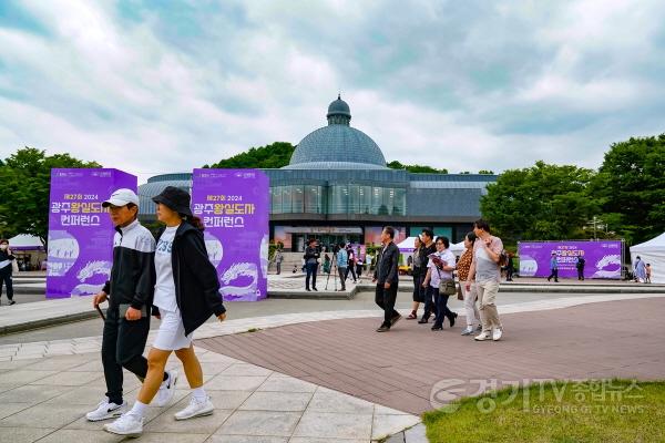 [크기변환]광주시, 제27회 광주왕실도자컨퍼런스 13일간의 여정 성료 (2).jpg