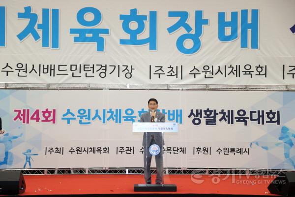 [크기변환]수원시의회__생활체육대회_참석_(3).jpg