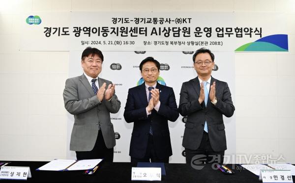 [크기변환]AI상담원 업무협약2 (1).jpg