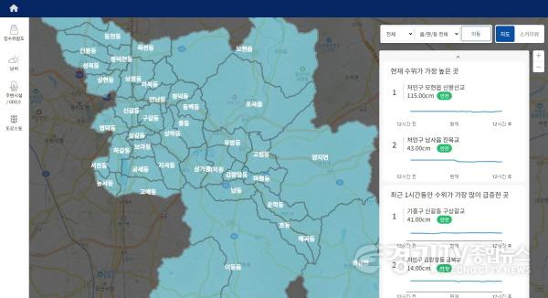 [크기변환]1-1. 용인특례시 침수 재난 대응 빅데이터 분석 서비스.jpg