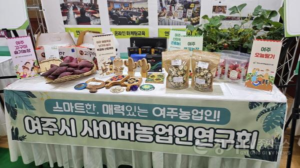 [크기변환]01-여주시 농업기술센터, 2024년 경기도 농업인 스마트경영혁신대회 수상2.jpg