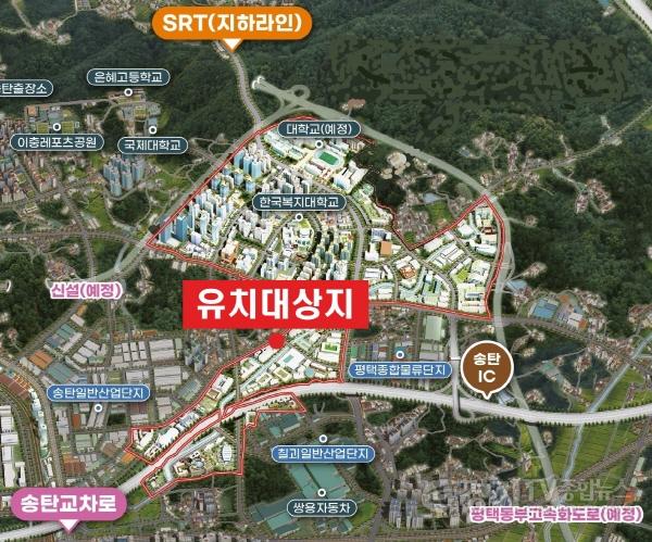 [크기변환]1 평택시 미래차 전장부품 성능평가센터 구축 공모사업 선정.jpg