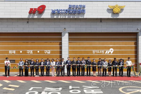 [크기변환]3-2. 남양119안전센터 개소식.jpg