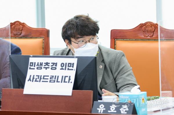 [크기변환]240523 유호준 의원, 환경부의 불투수 면적 체계적 관리 위한 제도개선 추진 환영.jpg