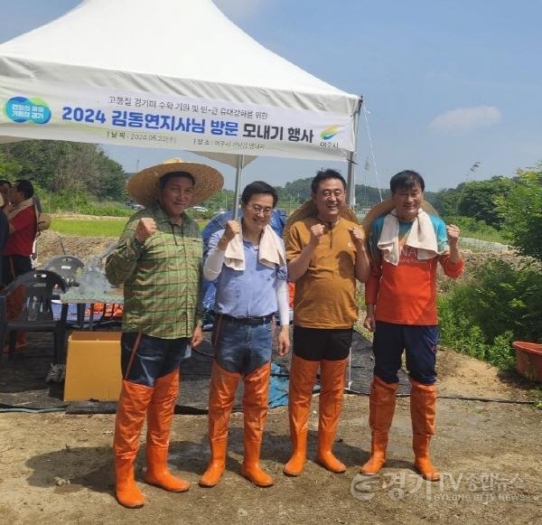 [크기변환]240523 서광범 의원, 여주 모내기행사에 도지사 초청 (2).jpg