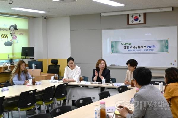 [크기변환]240523_사진자료_전자영 경기도의원, 용인 상갈초 교육 환경 개선 간담회 개최.jpg