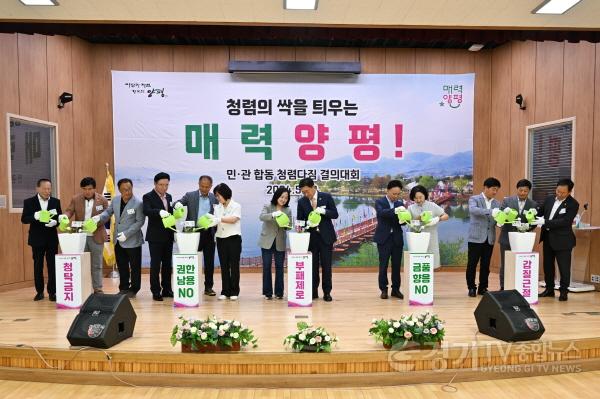 [크기변환]01 전진선 양평군수 청렴 실천 다짐 (2).jpg