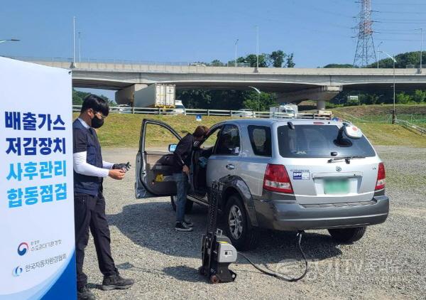 [크기변환]4. 용인특례시가 23일 미세먼지 배출가스저감장치 실태 점검을 했다.jpg