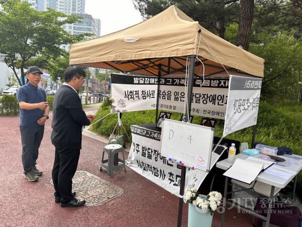 [크기변환]240524 유호준 의원, 잇따른 발달.중증장애인 일가족 참사 분명한 사회적 타살 (2).jpg