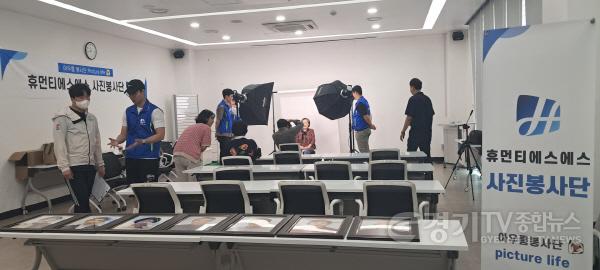 [크기변환]3-3. 서농동 지역사회보장협의체가 ㈜휴먼티에스에스 사진봉사단과 홀로 어르신대상 장수사진을 촬영했다.jpg