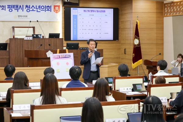 [크기변환]240529 평택(의회) 평택시의회, 제17회 청소년의회 네 번째 개최 (3).jpg