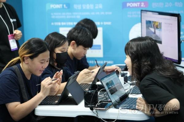 [크기변환]240529_학생_맞춤형_교육으로_세계와_함께하는_경기교육(사진2).jpg
