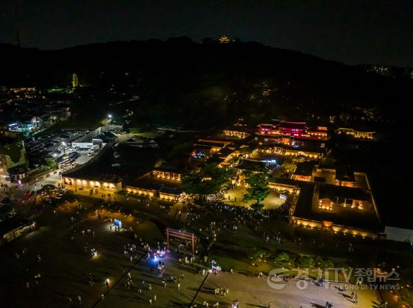 [크기변환]1-3. 밤빛품은 문화유산 향유하는‘수원 문화유산 야행’열린다.jpg