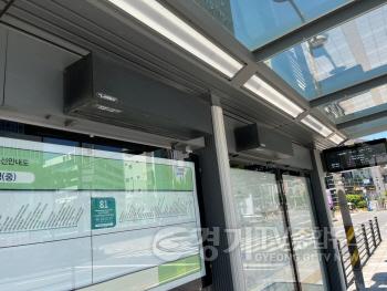 [크기변환]하남시, 폭염대비 버스정류소 에어송풍기 운행실시 !.JPG