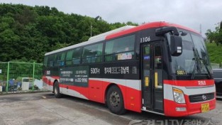 [크기변환]2. 용인 명지대에서 서울 강변역을 오가는 5600번 버스를 오전 6~8시 급행버스로 운행한다.jpg