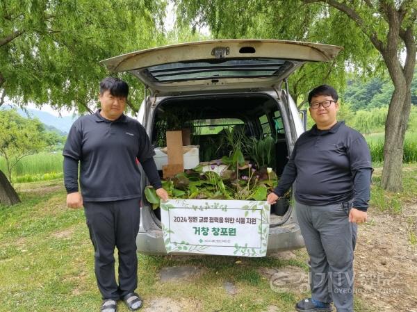 [크기변환]03 창포원 내 세미원 기념정원 조성.jpg