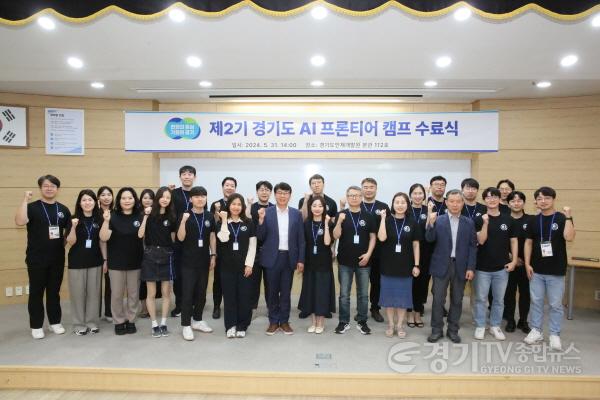 [크기변환](사진자료)AI+프론티어+캠프+수료식1.JPG