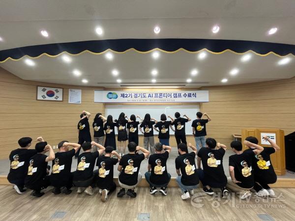 [크기변환](사진자료)AI+프론티어+캠프+수료식2.jpg