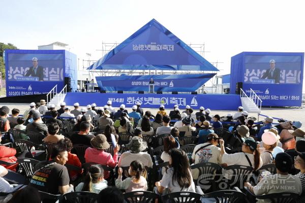 [크기변환]1-2. 뱃놀이 폐막.jpg