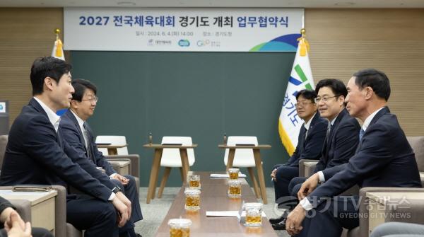[크기변환](사진자료) 2027년 전국체육대회 업무협약 (1).jpg