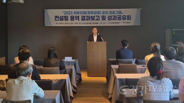 [크기변환](사진) 외부자원 유치 프로그램 성과공유회에서 김광재 화성산업진흥원장이 인사말을 하고 있다.jpeg