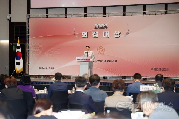 [크기변환]수원시의회, 경기도시군의회의장협의회 시상식 참석 (3).jpg