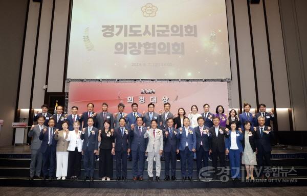 [크기변환]수원시의회, 경기도시군의회의장협의회 시상식 참석 (2) (1).jpg