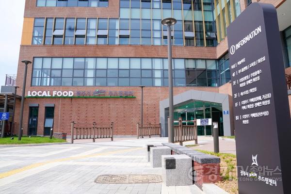 [크기변환]방세환 광주시장, ‘광주시 자연채 푸드팜 센터’ 현장 방문 (3).jpg