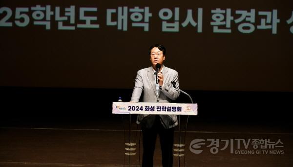 [크기변환]1-1. 대학 입시설명회.jpg