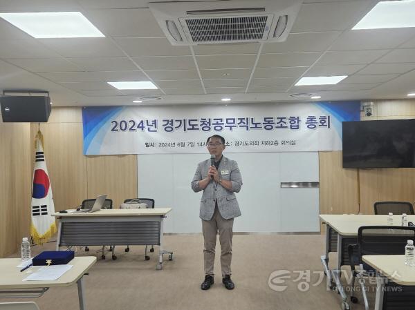 [크기변환]240610 김선영 의원, 경기도청 공무직 노동조합 총회 참석해 격려 2.jpg