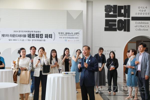 [크기변환](사진자료3) 제1차라운드테이블_네트워킹파티.jpg