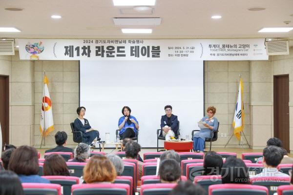 [크기변환](사진자료1) 제1차라운드테이블_발제.jpg