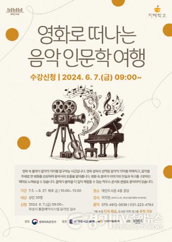 [크기변환]사본 - 홍보문 1.jpg