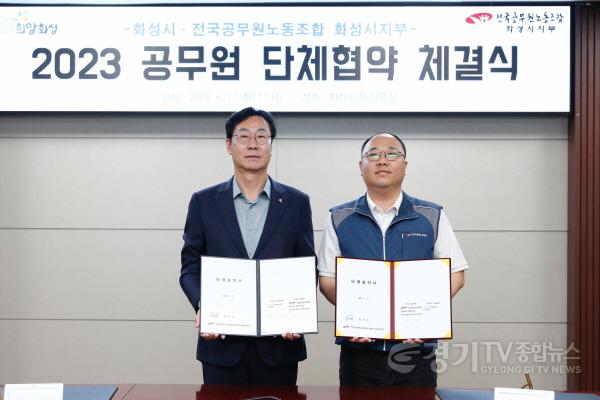 [크기변환]1-1. 단체협약.jpg