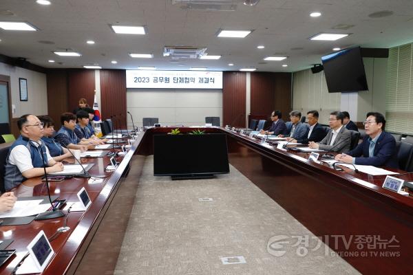 [크기변환]1-2. 단체협약.jpg