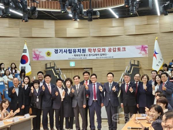 [크기변환]240612 장윤정 의원, 사립유치원 학부모와 공감토크에서 학부모 의견 수렴 및 정책 집행 촉구.jpg