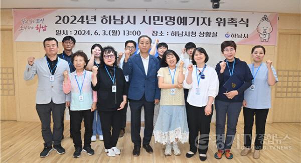 [크기변환]하남시 SNS 활성화를 위한 쌍방향 홍보시스템 운영 ‘시민 공감 홍보 콘텐츠’ 제작 확대 (1).jpg