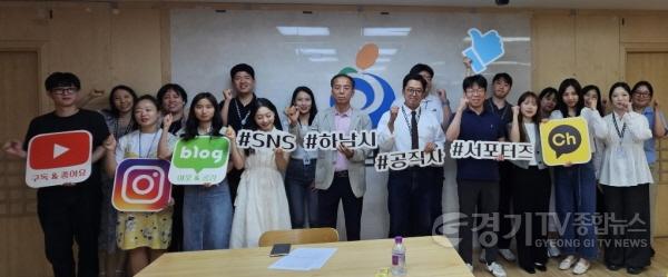 [크기변환]하남시 SNS 활성화를 위한 쌍방향 홍보시스템 운영 ‘시민 공감 홍보 콘텐츠’ 제작 확대 (2).jpg