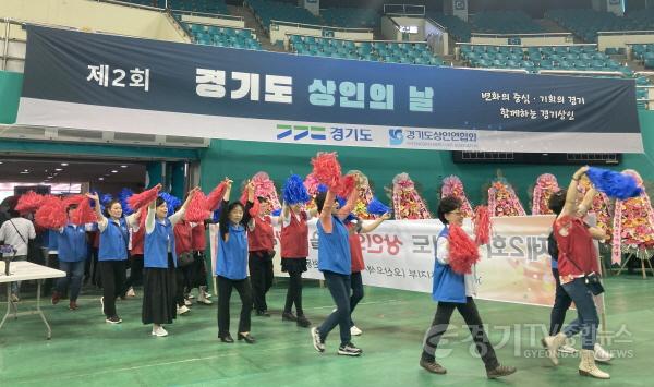 [크기변환]사본 -[사진자료] 경기도상인연합회, 제2회 경기도 상인의 날 행사 성료(3).jpg