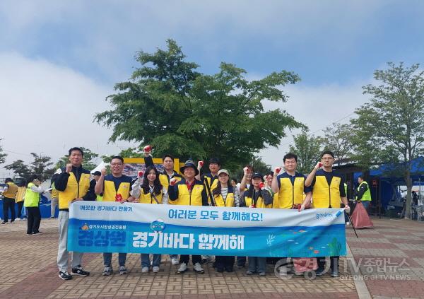 [크기변환]사본 -[사진자료] 경상원, 제29회 바다의 날 맞아 깨끗한 경기 바다 만들기에 동참(1).jpg
