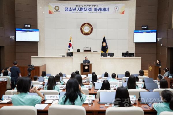 [크기변환]20240615 용인특례시의회, 용인청소년교육의회 학생과 함께하는 모의의회 개최(4).jpg