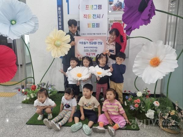 [크기변환]6-3. 처인구 역북동에서 시립숲속두리어린이집이 성금 55만 9000원을 기탁했다.jpg