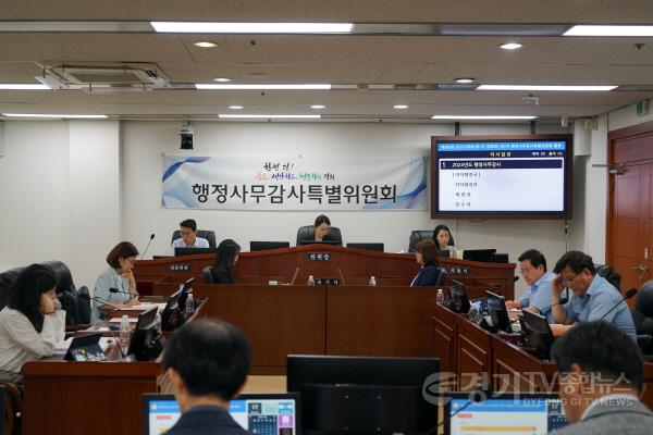 [크기변환]240617 보도자료 ( 오산시의회 2024년 행정사무감사 본격 돌입 )2.jpg